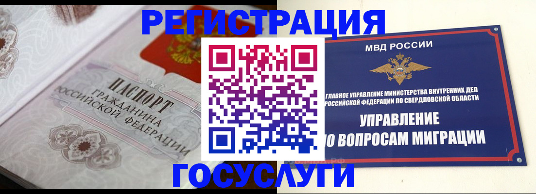 регистрация для дет. сада в Йошкар-Оле