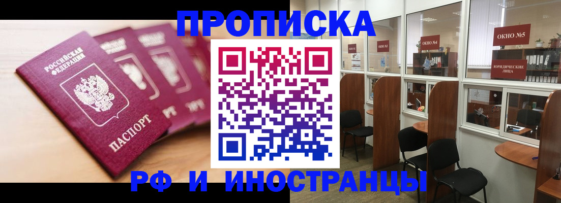 пропишу в квартире в Йошкар-Оле